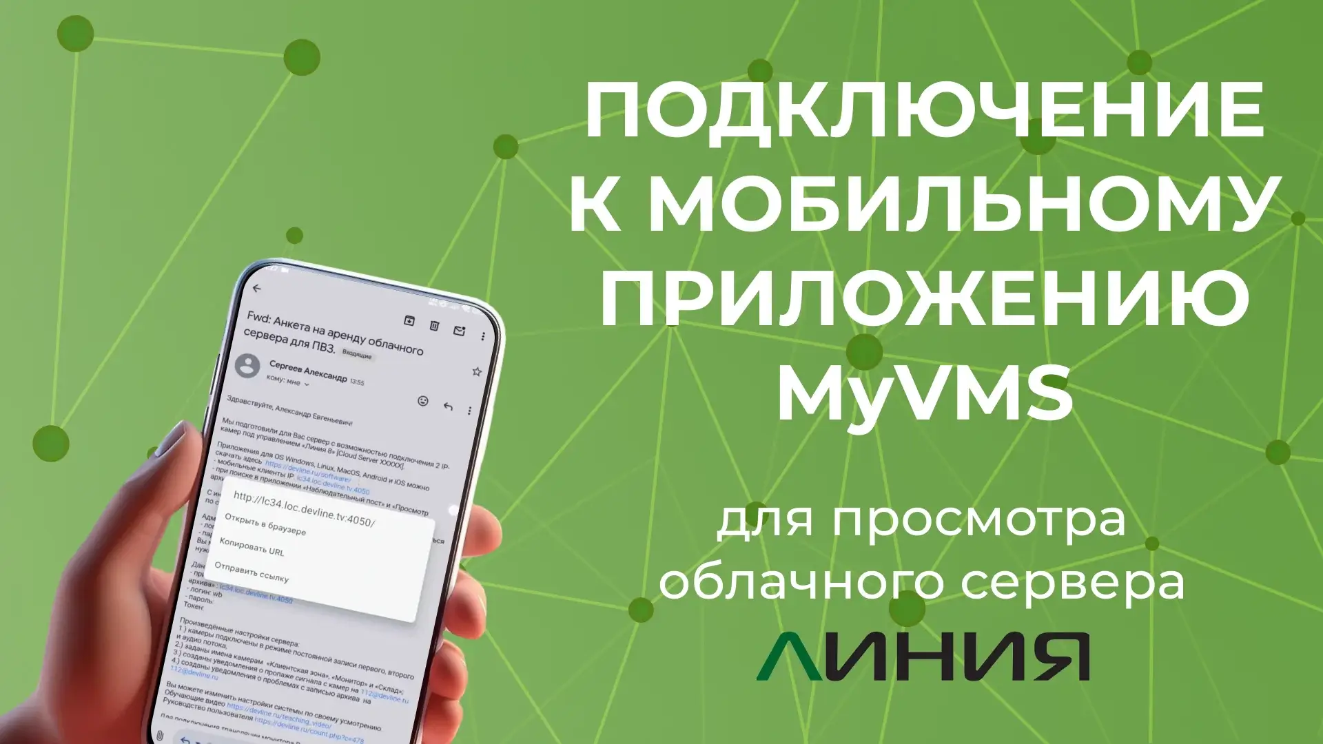 Преью-видео